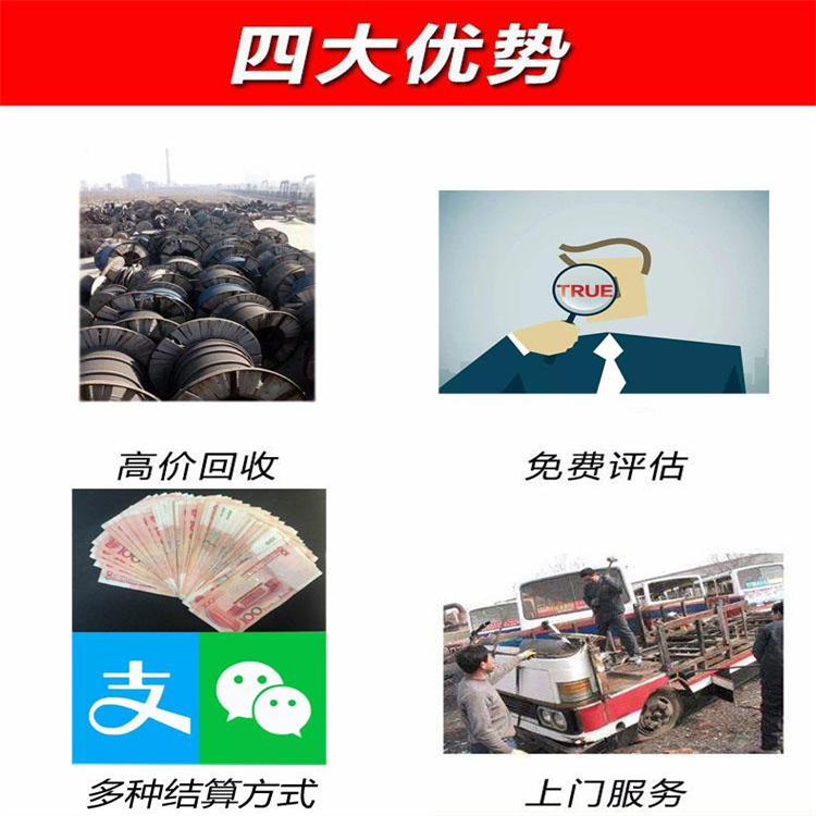 潮州市回收报废变压器,回收废旧铜芯变压器/拆除