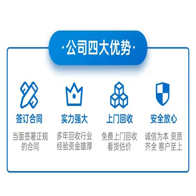 揭阳市报废空调回收旧空调机组回收新旧不限