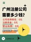 户多多智领未来，携手共赢——重庆地区财务代理记账公司收购策略图片