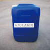 蛋白酶洗涤蛋白酶食品蛋白酶脱毛复合酶水溶肥蛋白酶饲料蛋白酶