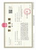 Fluke820便携式频闪仪维修