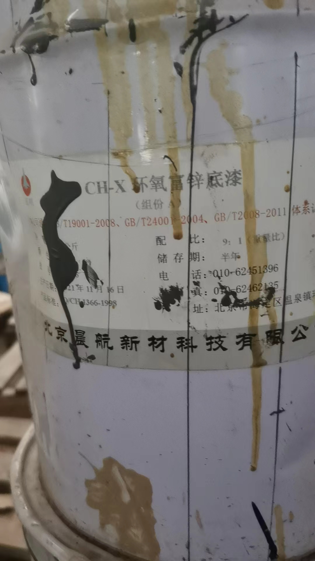广东汕头濠江区上门回收过期木器漆