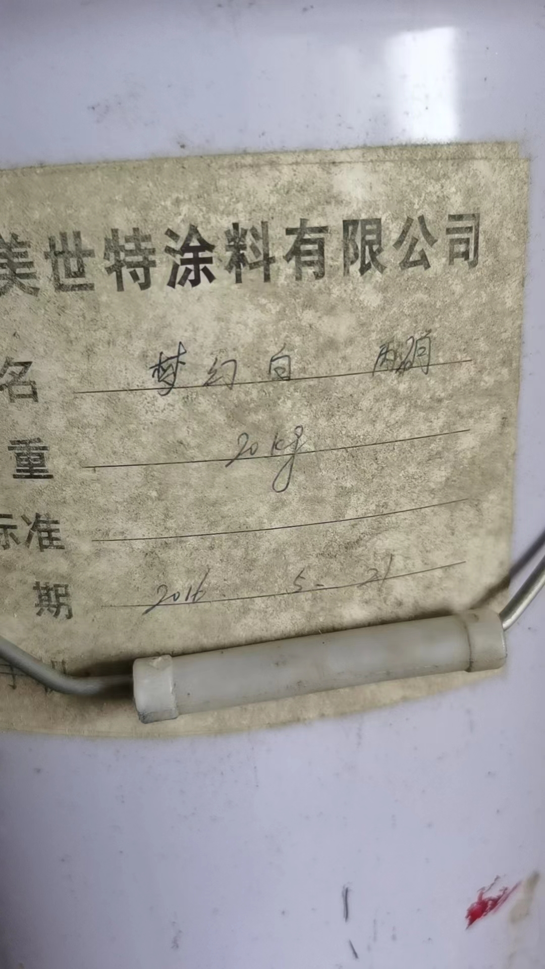 广东湛江坡头区上门回收过期松香树脂