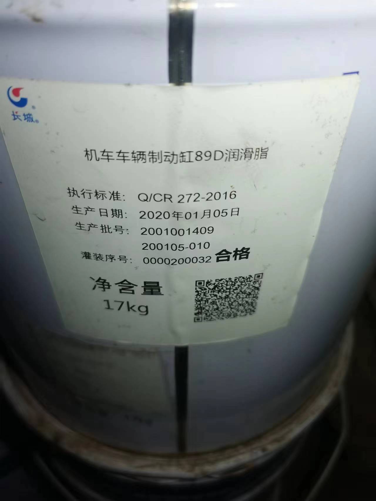 湖北荆州江陵上门回收过期汽车漆