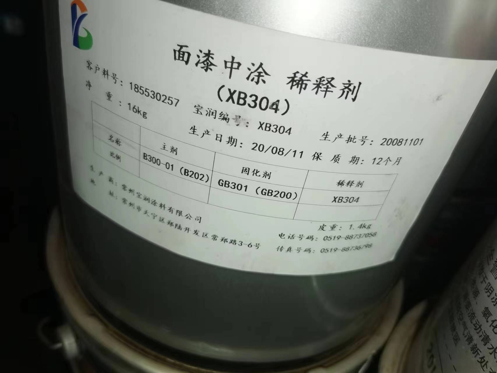 黑龙江大庆萨尔图区上门回收日化香精