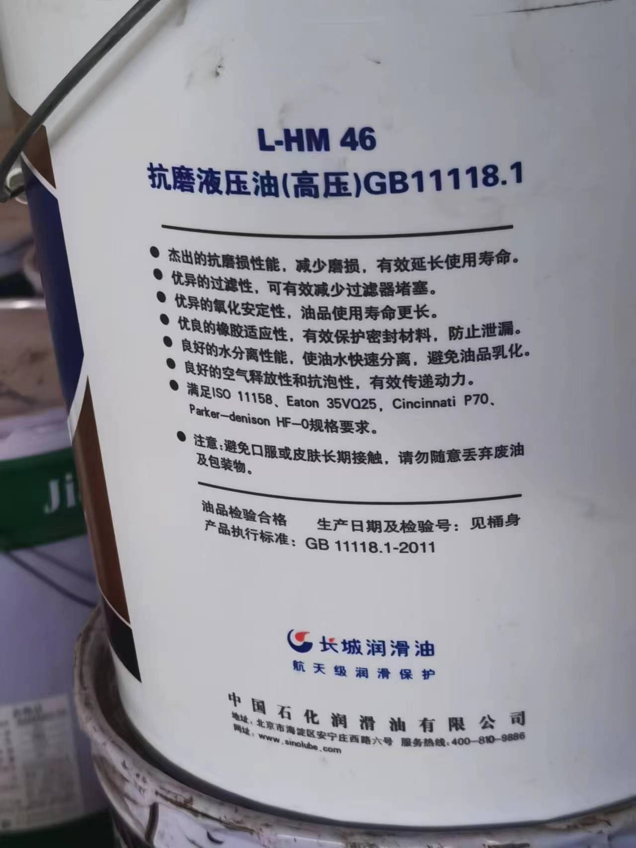 辽宁锦州义县上门回收过期松香树脂