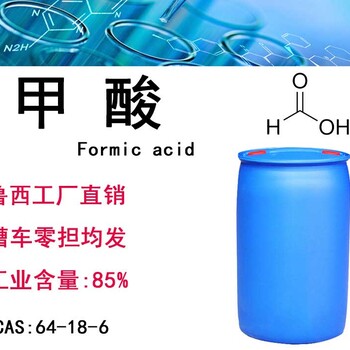 鲁西液体尿素硝铵溶液