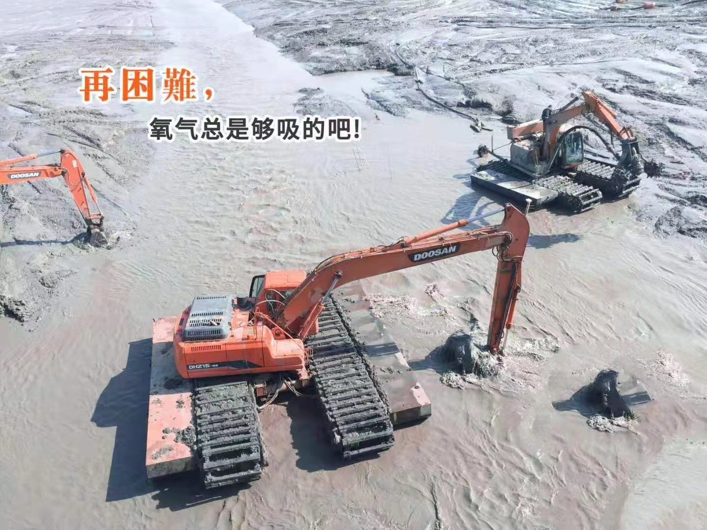 甘南清淤用什么挖机浮船,水挖机租赁一站式服务