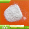 三水合醋酸钠怎么样