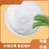 河南省固液体乙酸钠生产厂家批发，帆诺净水