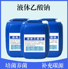 西安25%液体乙酸钠培菌补充碳源三水