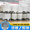 山东济宁液体乙酸钠分子式为CH3COONa生产厂家批发，帆诺净水