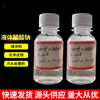 山东淄博25%液体乙酸钠碳源添加剂厂家，帆诺净水