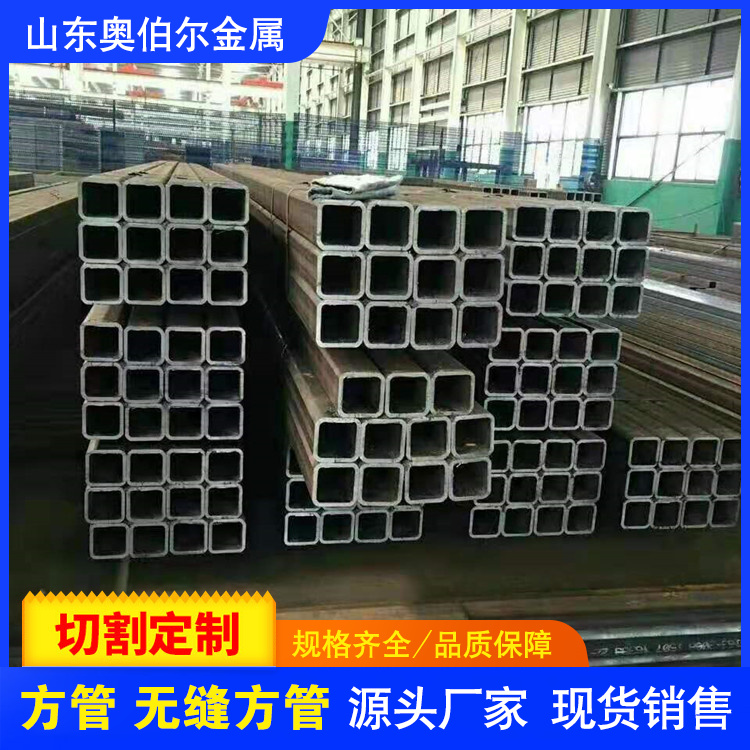 大港Q610L方管 120x120x8方管 钢结构工程用 表面平直光滑