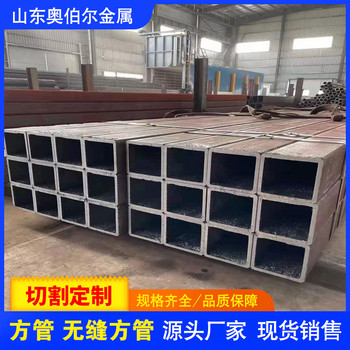 温州q345B无缝方管70x50x5方管建筑装饰用抗渗耐腐蚀