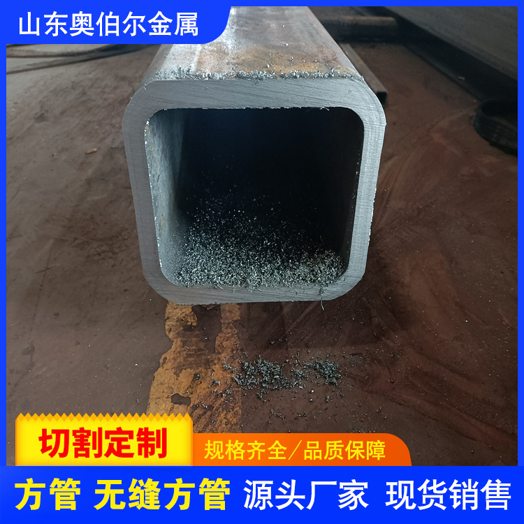 滨州T700L方管 70x50x4方管 规格 耐酸耐碱