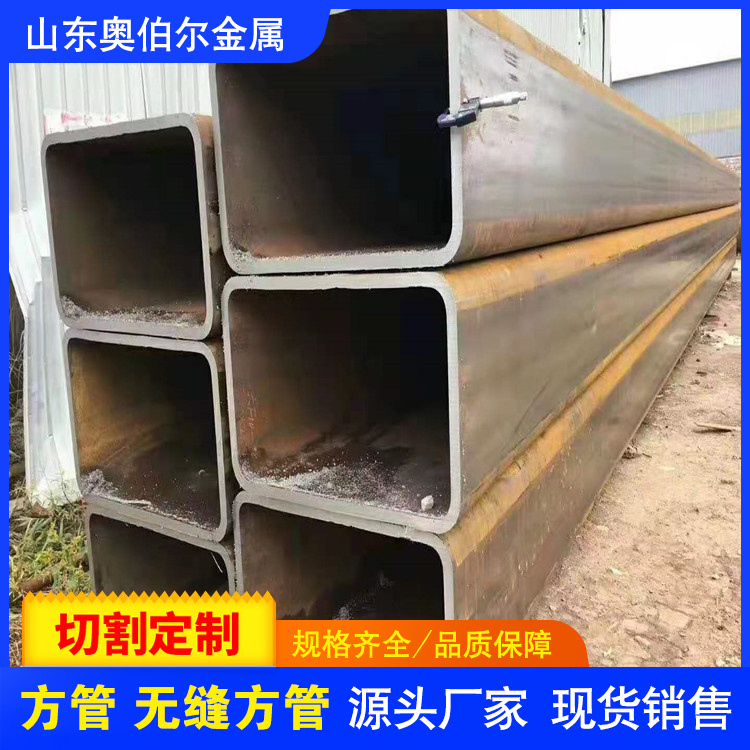 顺义Q700方管 70x70x6方管 工程建筑用 有现货