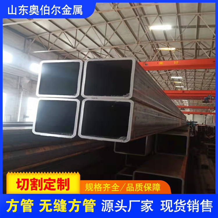 三明q510方管 140x80x9.5方管 装饰用 壁厚均匀