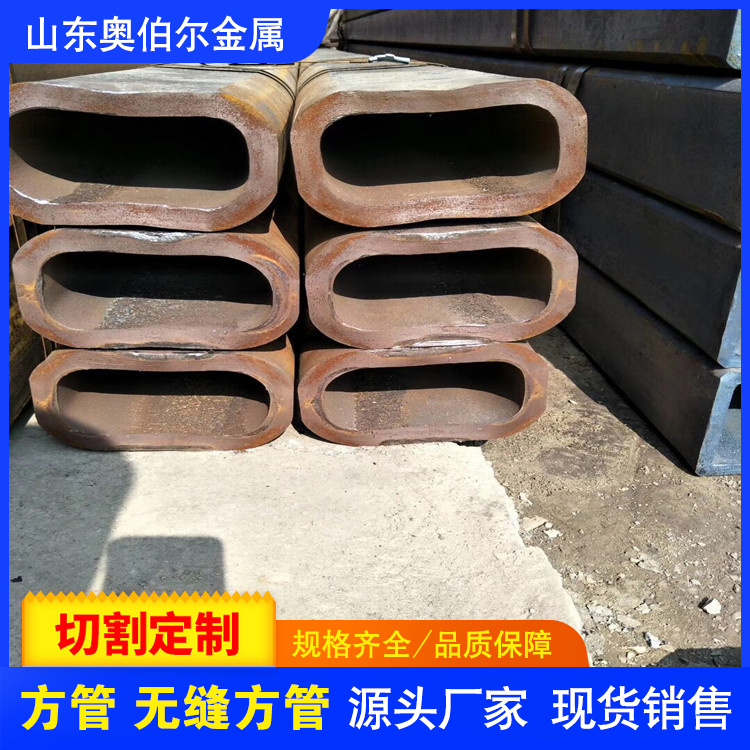 南平b700高强方管 130x120x5方管 建筑装饰用直缝焊接 耐酸耐碱低合金