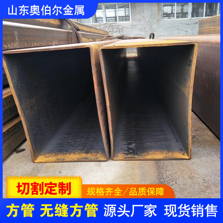 北京周边无缝方管 250x150x4方管 工程建筑用 加工定制