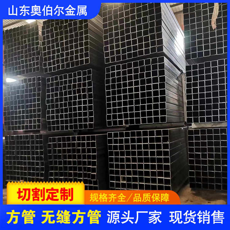 顺义Q700方管 70x70x6方管 工程建筑用 有现货