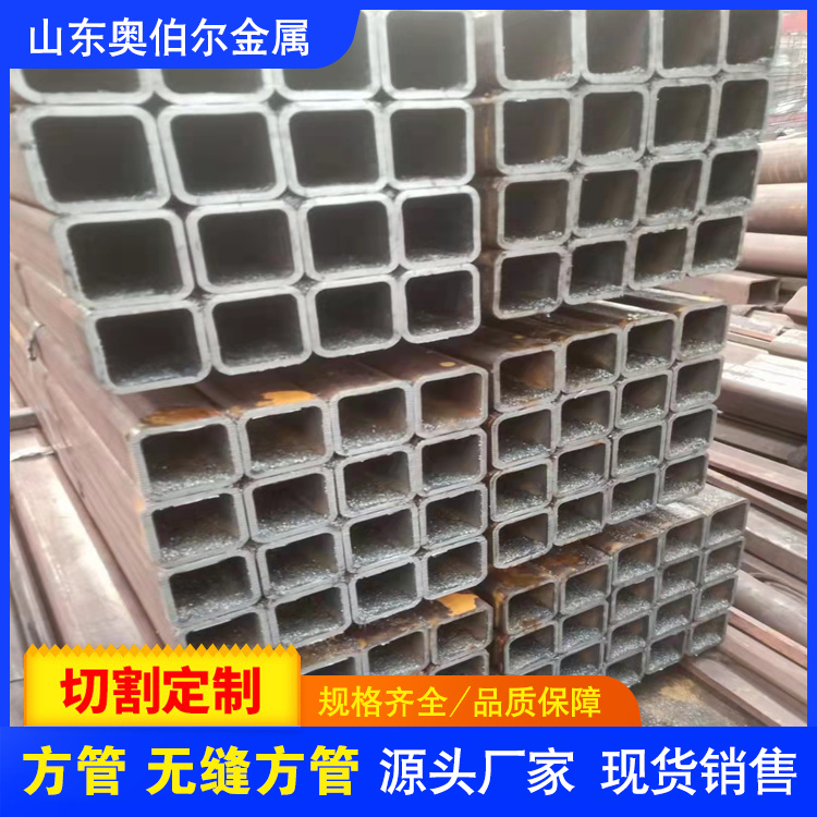 梧州q390c方管 120x100x5方管 规格全厚壁 质量好