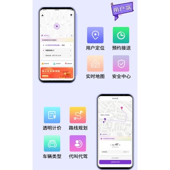 共享租车车app软件开发小程序多功能