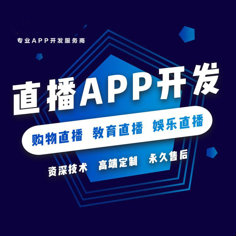 体育app定制开发功能全-体育赛事定制案例定制一站式服务