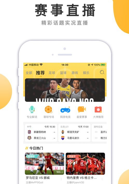 app成品软件开发定制-漫云科技案例定制定制开发