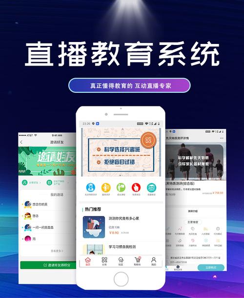 体育足球App开发功能模块设计开发-解决方案源码开发现成案例