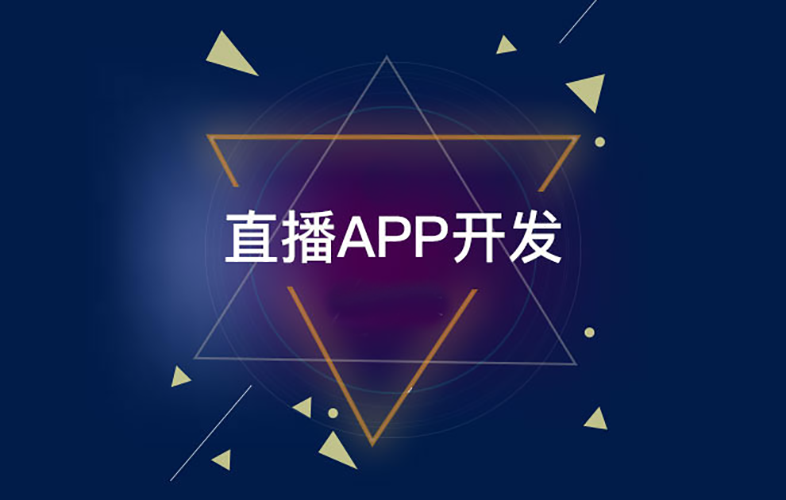 体育节目软件app开发-解决方案源码开发定制开发