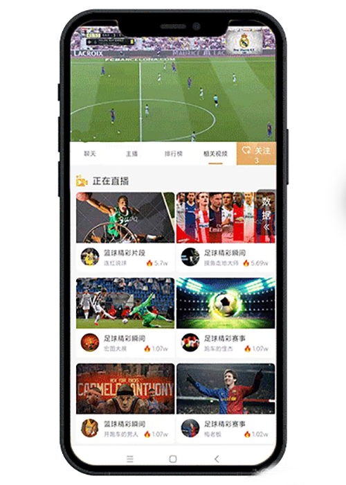 搭建一个即时比分体育系统app-体育赛事app快速上线定制开发
