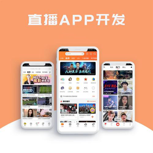 手机足球体育app软件开发-体育赛事app源码开发现成案例