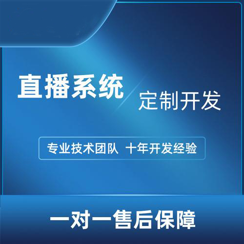 安卓体育赛事app软件开发-体育赛事软件成品开发定制开发