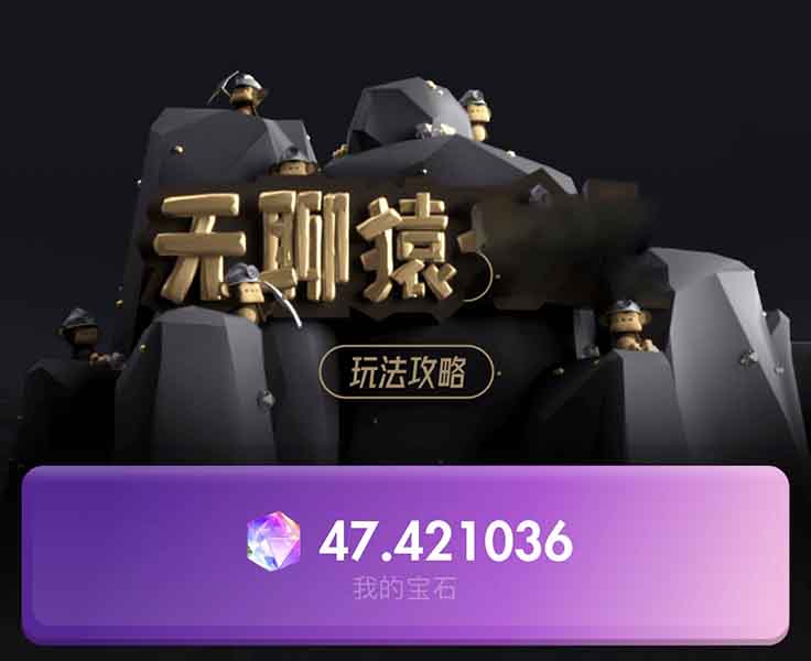 潮玩大逃杀app游戏UI定制开发-潮玩宇宙案例定制现成案例