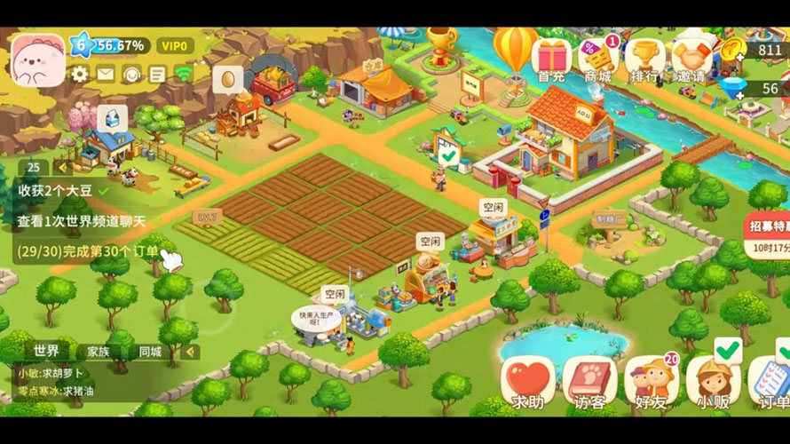 智慧农场app开发智慧农场系统-智慧农场系统源码开发一站式服务