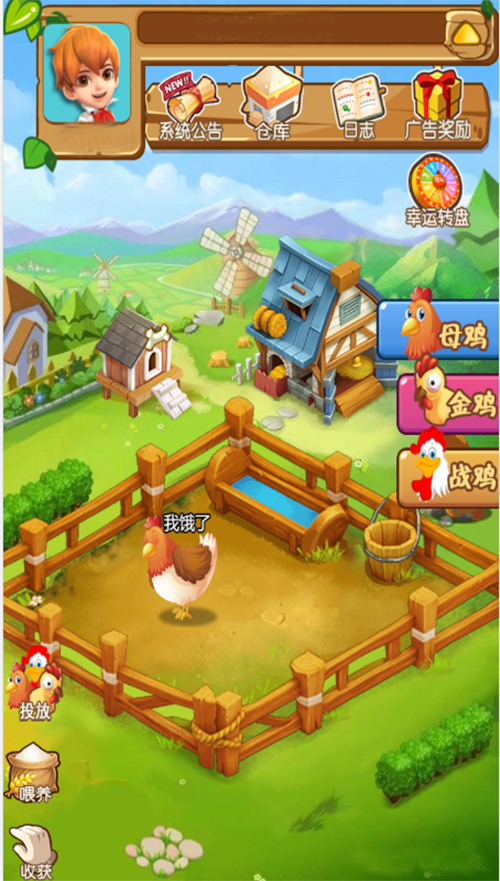 智慧农场幸福庄园小游戏开发-智慧农场系统快速上线定制开发