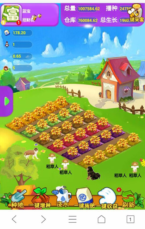 智慧农场小游戏APP开发-智慧农场小程序案例定制一站式服务