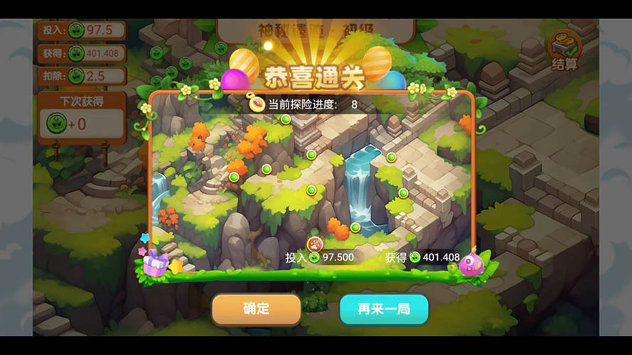 FarmWorld游虚拟农场世界软件开发-农场世界系统案例定制现成案例