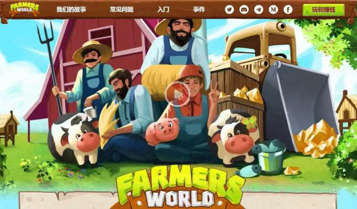 FarmWorld游虚拟农场世界软件开发-农场世界系统案例定制一站式服务