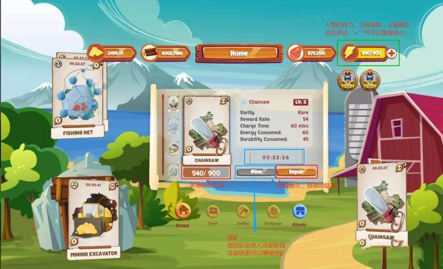 Farmworld农场种植模拟经营手机app-农场世界系统成品开发定制开发