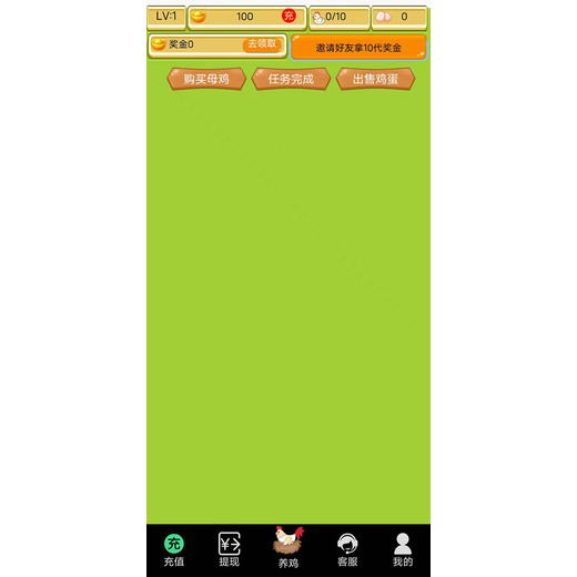 小鸡庄园首码游戏开发搭建-小鸡庄园源码开发一站式服务