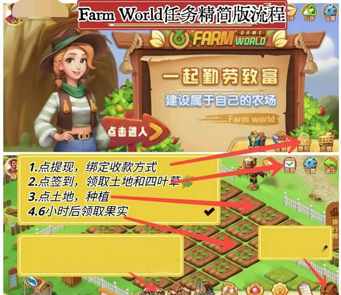 梦幻世界亚博梦幻农场小程序app系统开发-亚博世界农场快速上线一站式服务