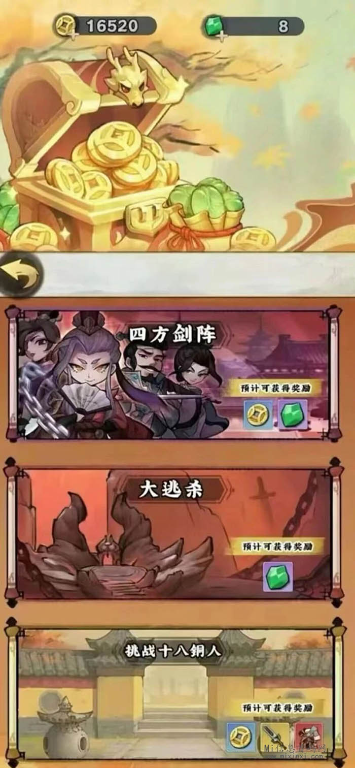 九黎洞天首码app定制开发-九黎洞天系统成品开发现成案例