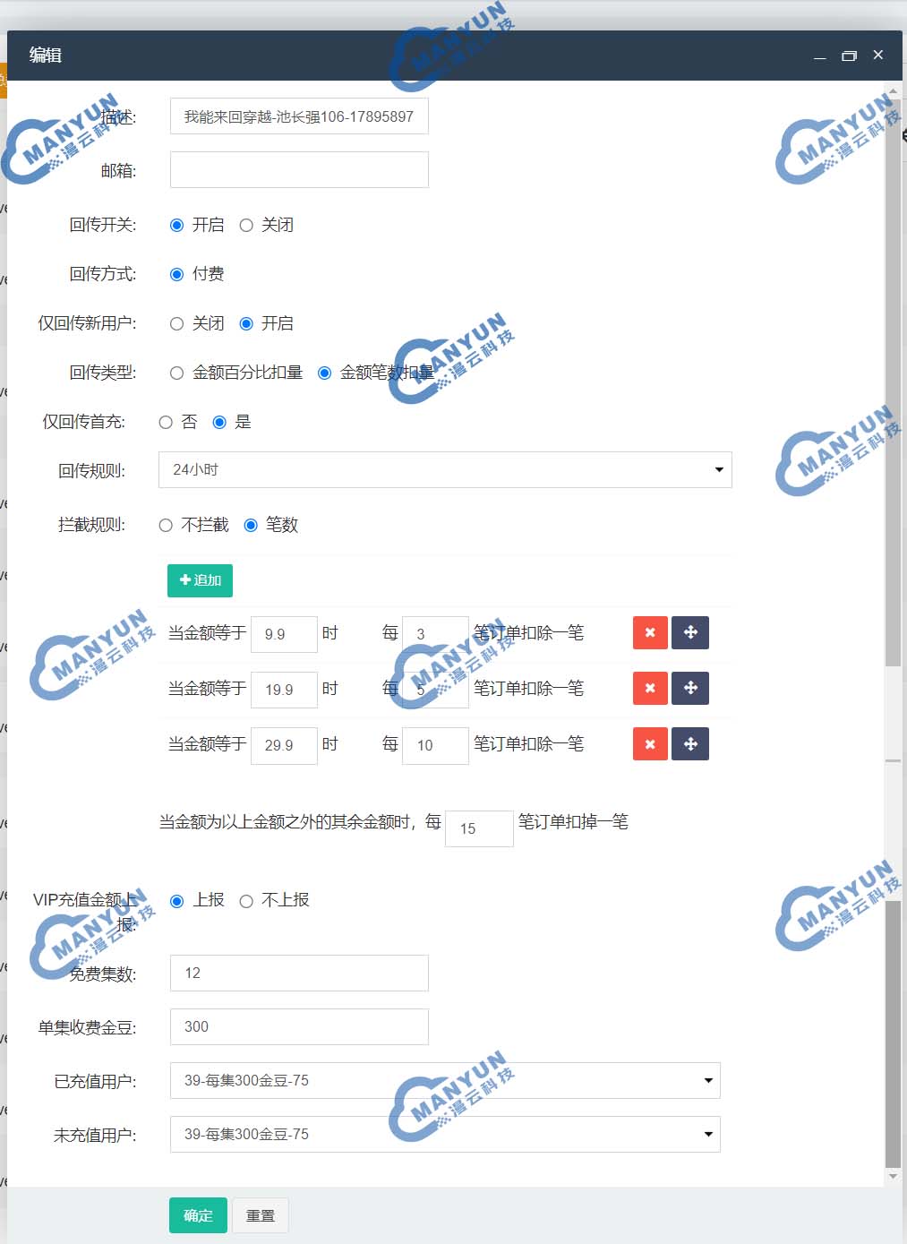 全新设计的短剧系统UI开发-短剧分销小程序案例定制定制开发