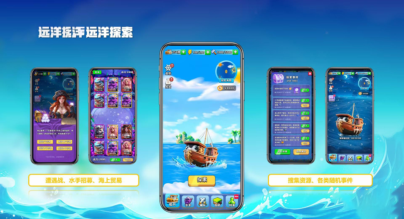 浪浪岛宝石游戏软件app开发-浪浪岛项目解决方案成品搭建