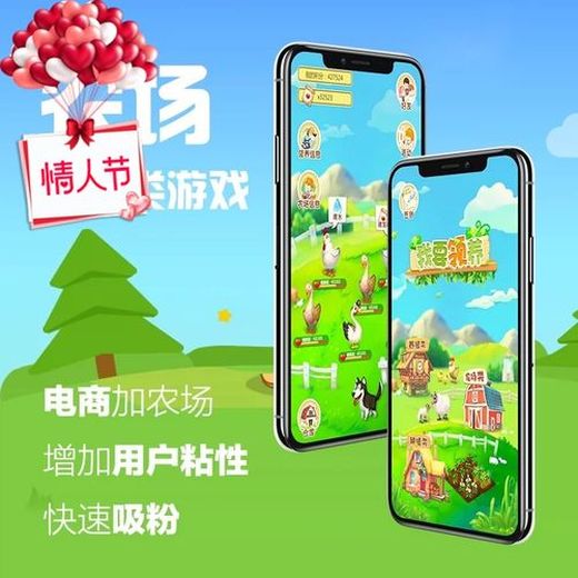 开心养猪场app软件开发-智慧农场软件APP解决方案产品交付