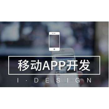 淘客APP开发功能-小程序产品设计需求产品交付