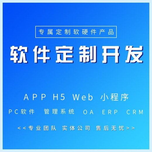 淘客系统平台定制公司方案