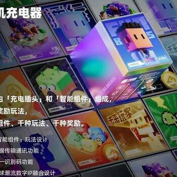 方块兽组件游戏软件app开发-合成游戏产品设计需求产品交付